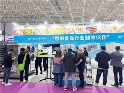 Firma CBFI (Icesource) pojawiła się na chińskim festiwalu e-commerce Liangzhi...